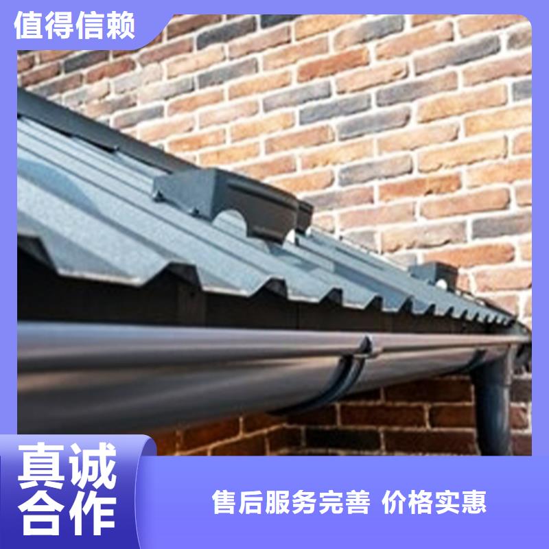 6英寸鋁合金天溝匠心構(gòu)筑