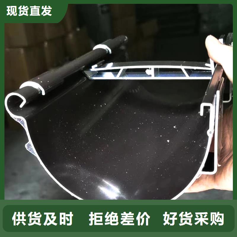 別墅雨水槽廠家7英寸鋁合金天溝