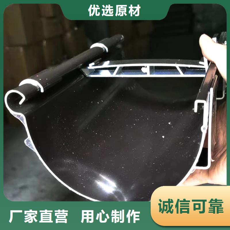 檐溝鋁合金雨水槽客戶滿意度高