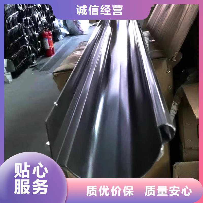 【檐溝-鋁合金天溝優選原材】