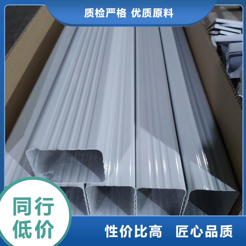 檐溝鋁合金雨水槽品質服務誠信為本