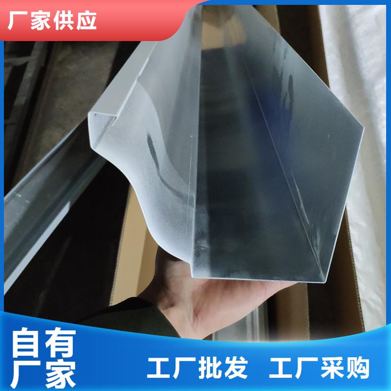 維吾爾自治區洋房雨水槽7英寸成品天溝