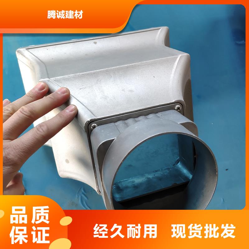 彩鋁接水槽