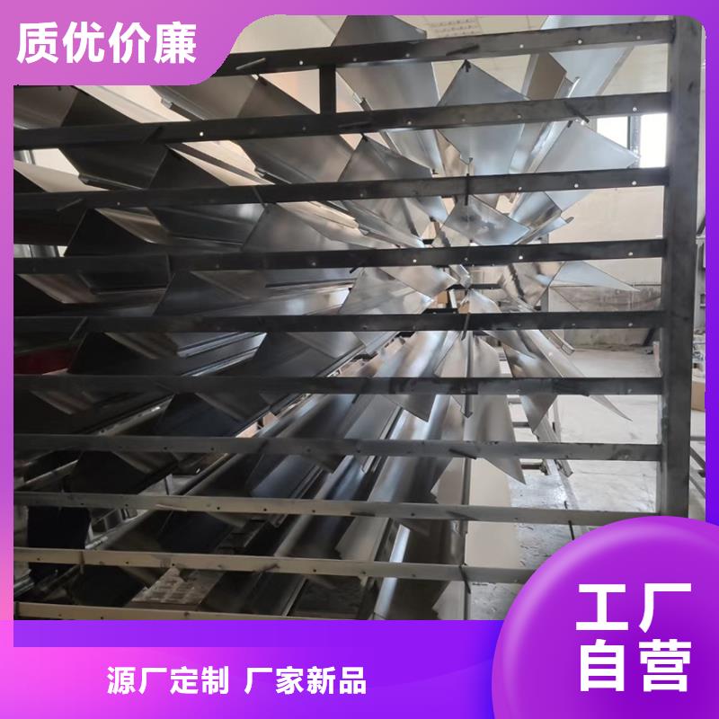 成品天溝落水