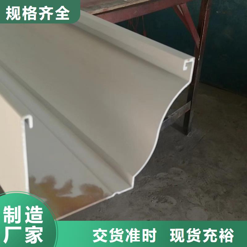 自治區洋房天溝落水圓管騰誠提供解決方案