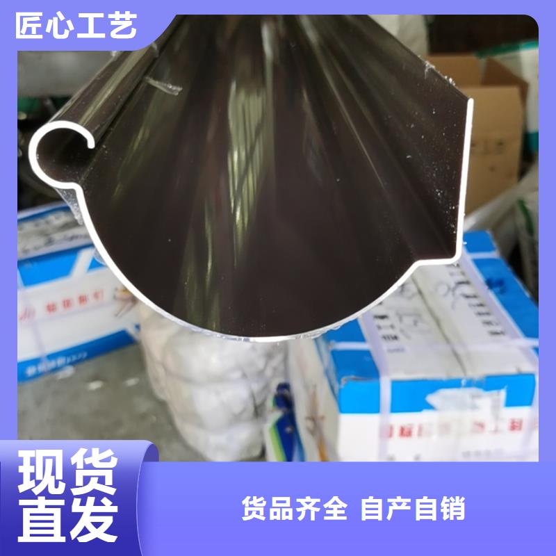檐溝金屬落水系統(tǒng)送貨上門