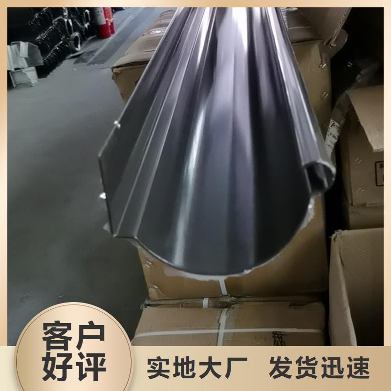檐溝,金屬落水系統專注生產制造多年