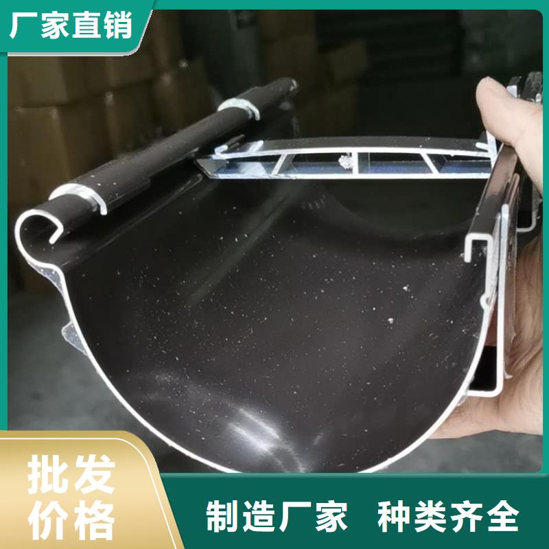 成品天溝落水