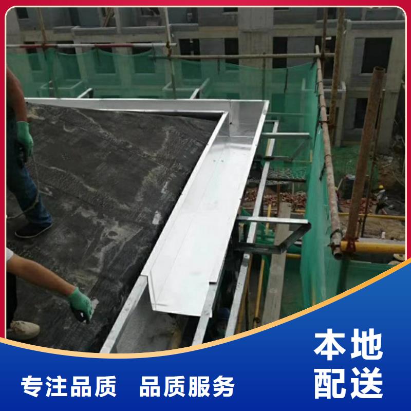 弧形天溝檐溝	2025技術(shù)服務(wù)