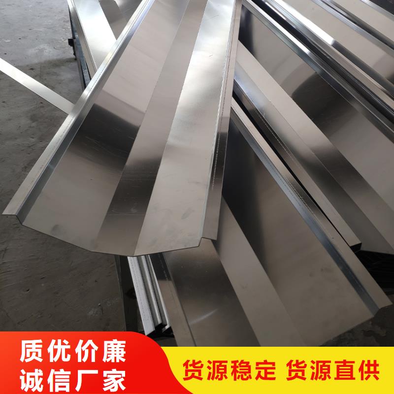 定制成品檐溝質感優