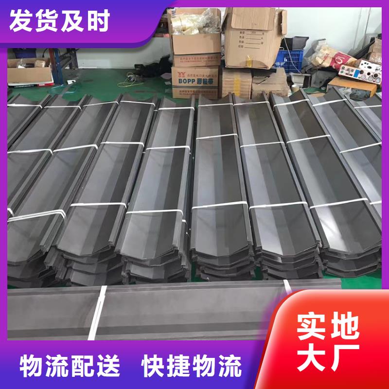 【檐溝成品天溝品牌企業】