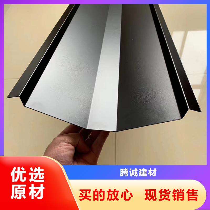 【檐沟金属落水系统精工制作】