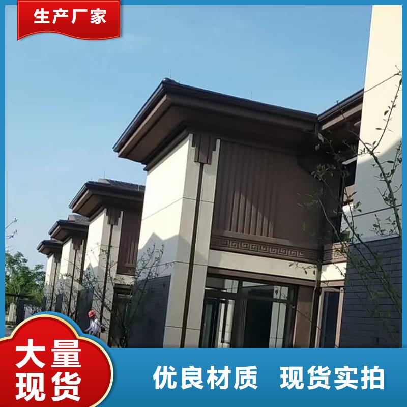房檐彩鋁天溝