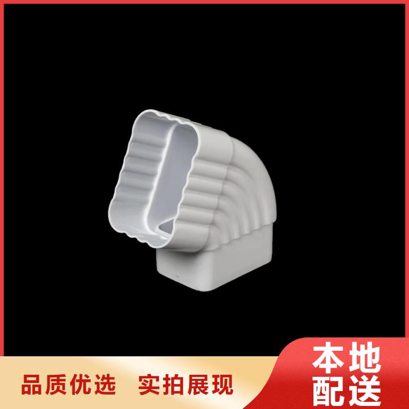 成品天溝落水