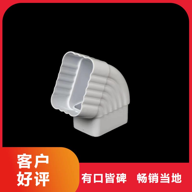 騰誠建材彩鋁檐溝排水槽