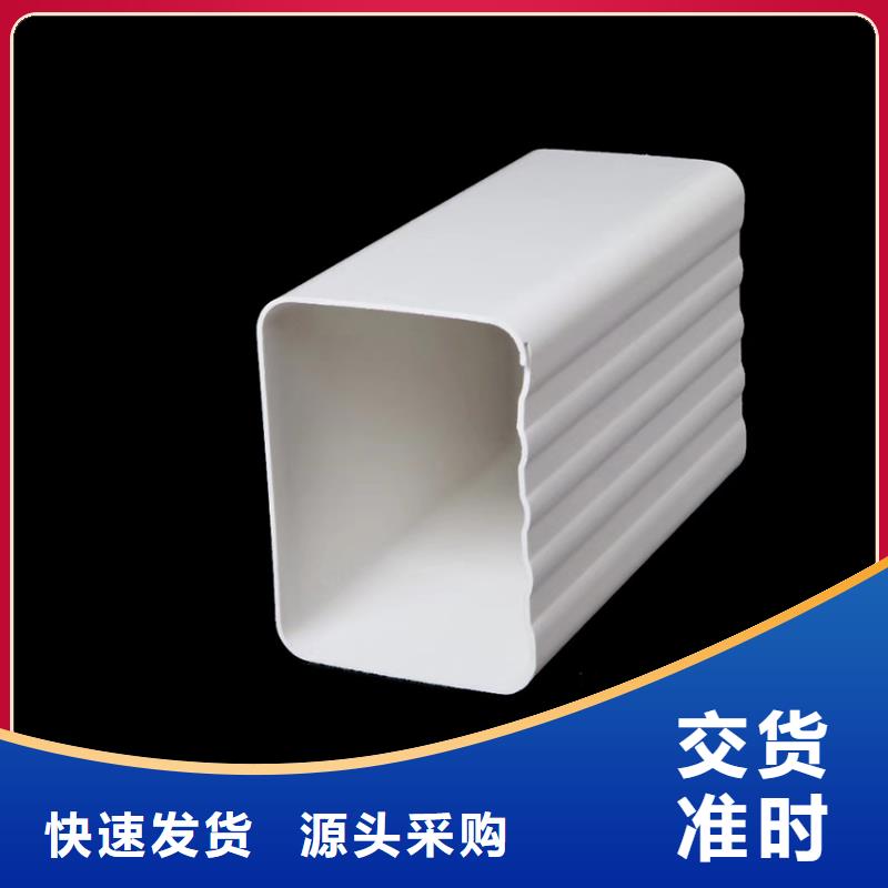 pvc接水槽洋房天溝落水