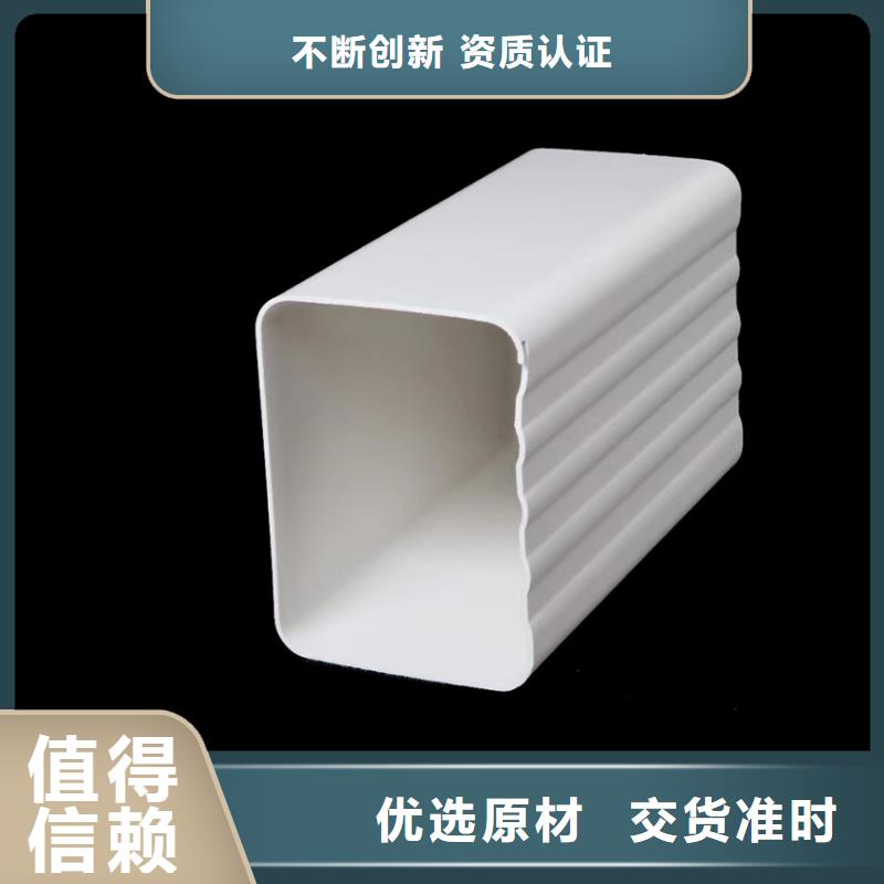 檐溝,PVC雨水管高品質現貨銷售