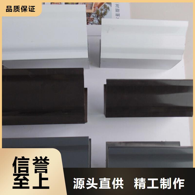 pvc雨水管房檐檐溝