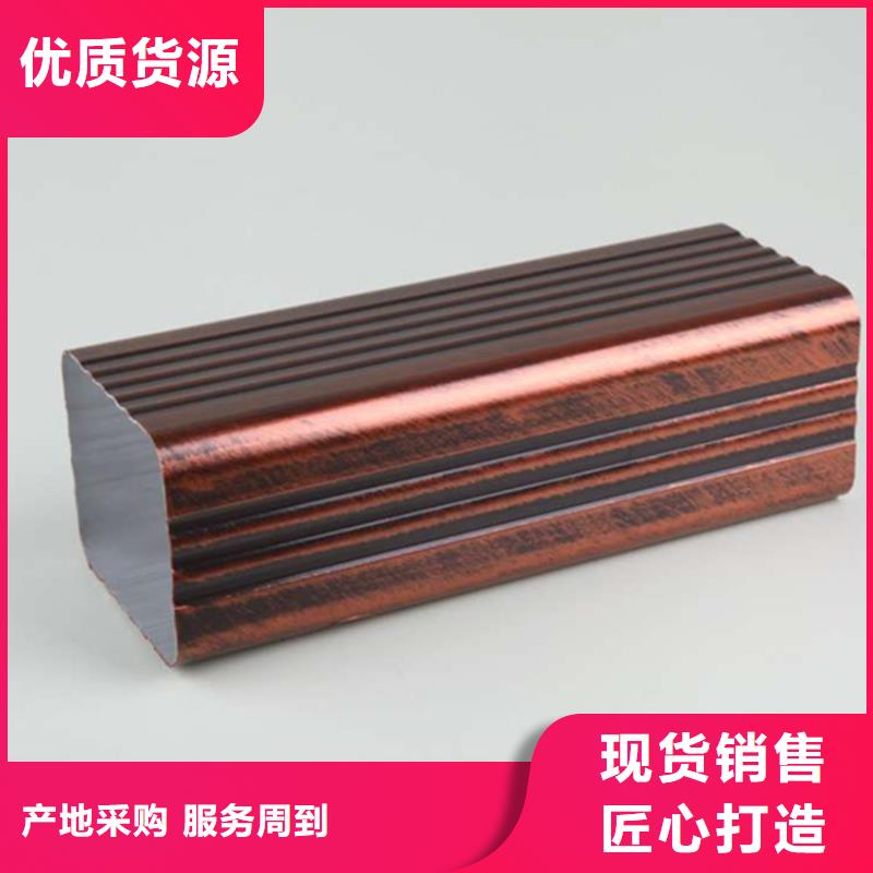 外檐天溝雨水槽