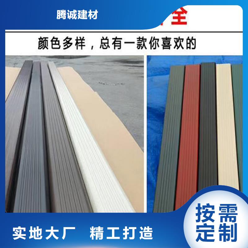型材落水槽技術保證