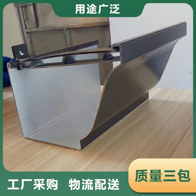 彩鋁落水管可靠