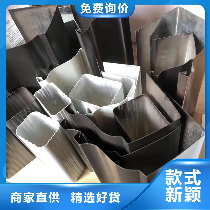 檐沟 【铝合金成品天沟】每一处都是匠心制作