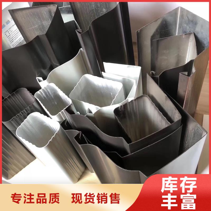 檐溝鋁合金雨水槽品質服務誠信為本