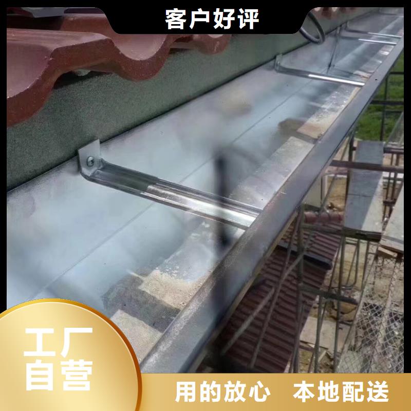 5英寸天溝檐槽現(xiàn)貨先發(fā)