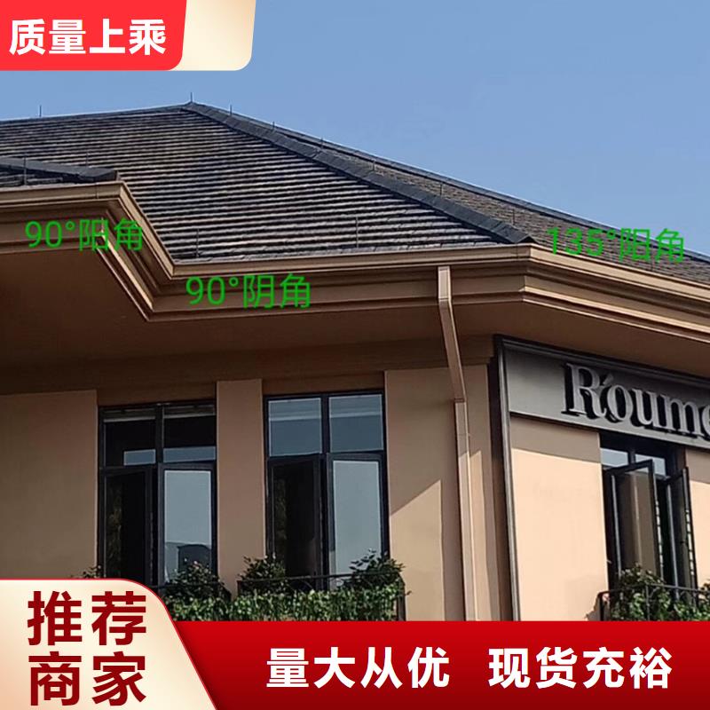 檐沟,檐槽市场行情