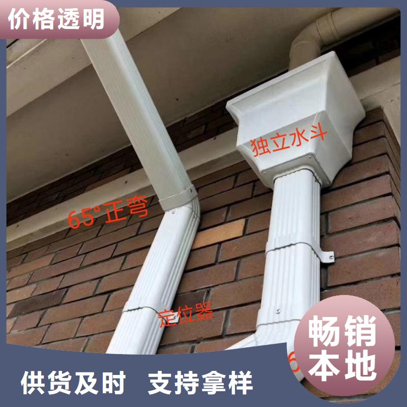 5英寸成品天溝排水快