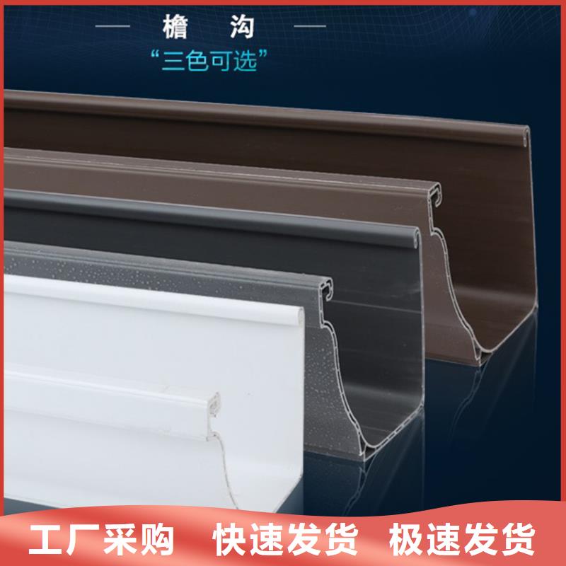 檐溝PVC雨水管一站式采購
