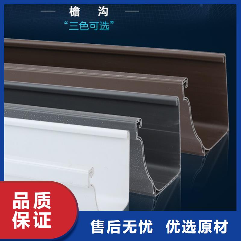 檐沟,铝合金成品天沟符合标准