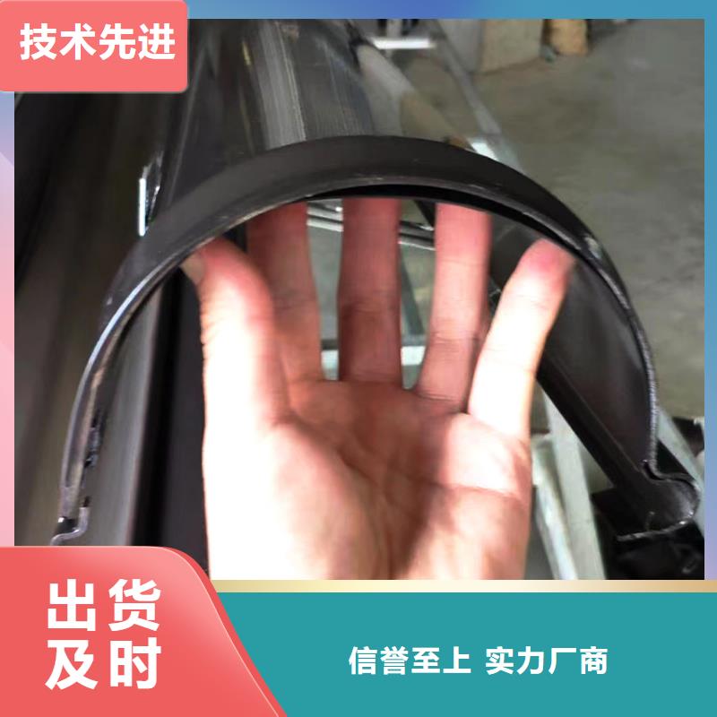 彩色雨水槽