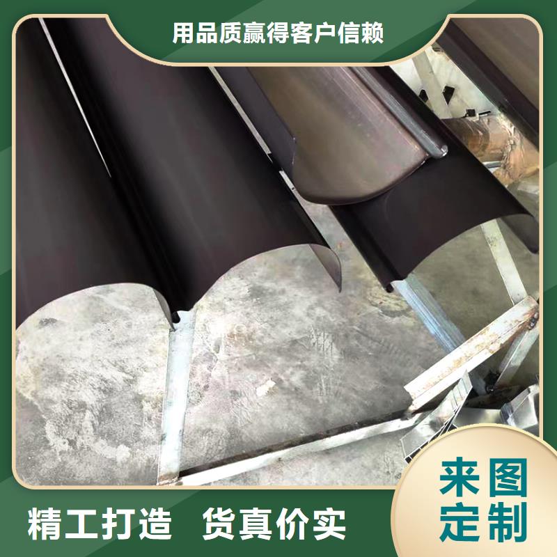 金屬天溝落水槽現(xiàn)貨報價