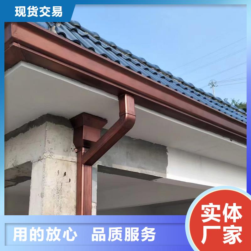 8英寸雨水槽