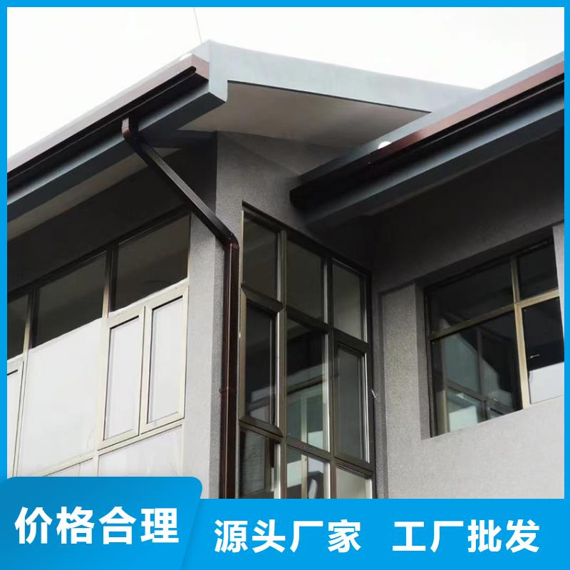 鋁制檐槽落水管造型美觀