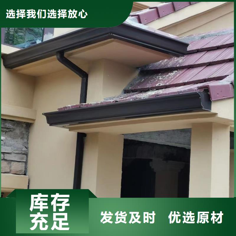 彩色雨水槽