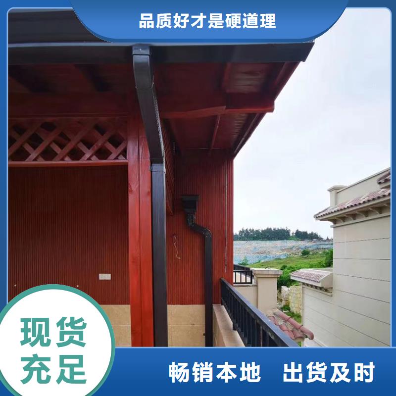 別墅檐溝廠家色澤光潤
