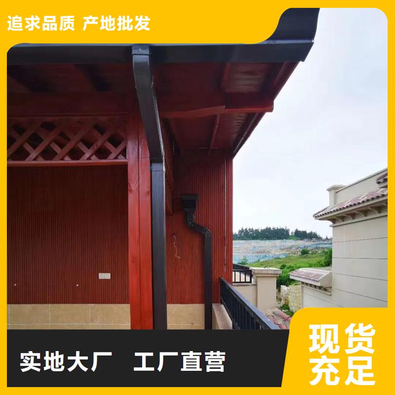 檐槽雨水管做工精細