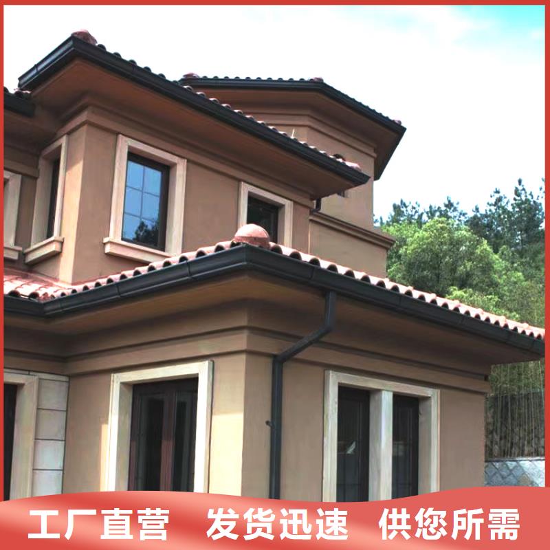 金屬檐溝廠家房檐排水槽