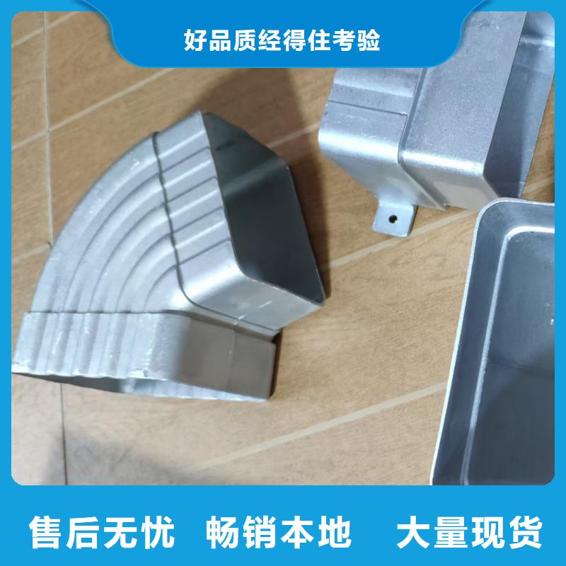 鋁合金外墻雨水管本地有賣