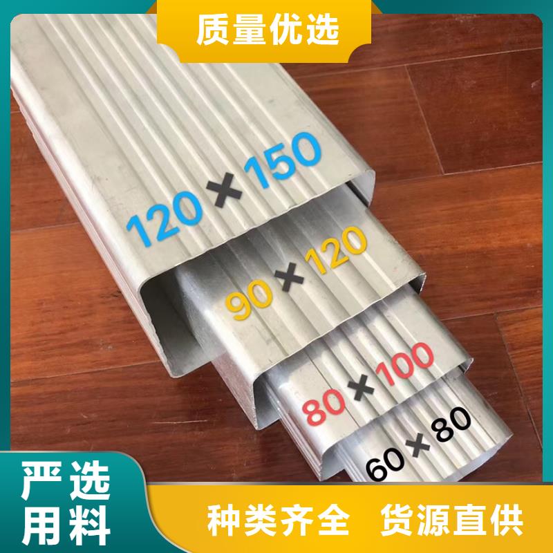 檐槽成品天溝價格合理