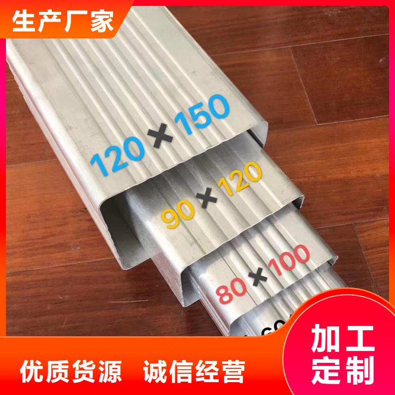 铝合金雨水管视频-铝合金雨水管-广东省江门市(同城)生产厂家-江海|恩平|茂名|梅州|揭阳|广州|韶关|珠海|汕头