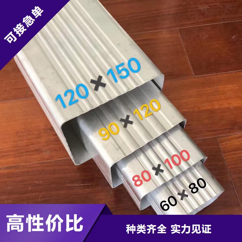 檐槽成品天溝歡迎新老客戶垂詢
