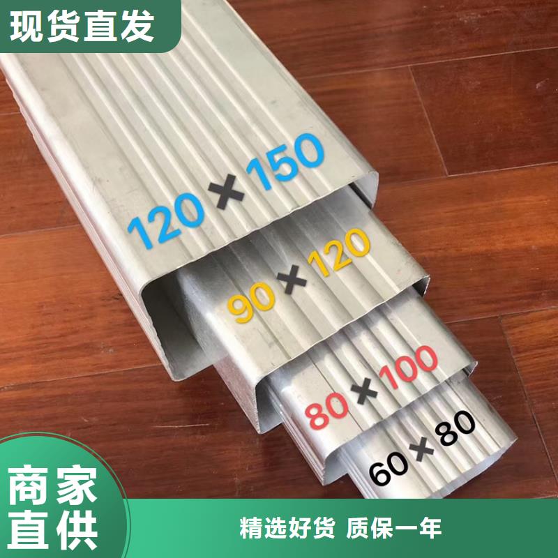 外墻檐槽雨水槽排水系統