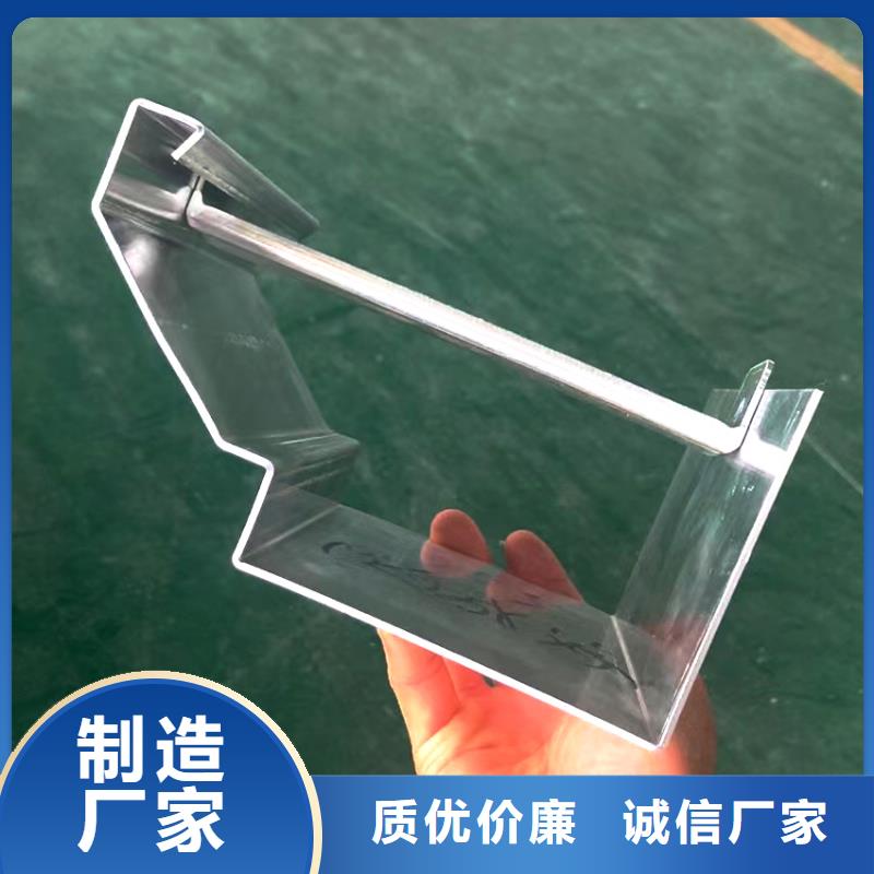 檐槽鋁合金天溝優(yōu)良材質(zhì)