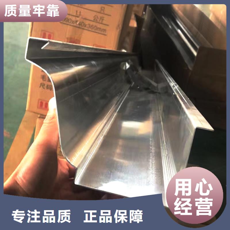 檐槽PVC雨水管物流配送