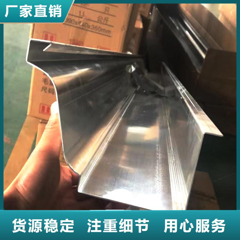 室外檐溝接水槽這家信譽好騰誠建材