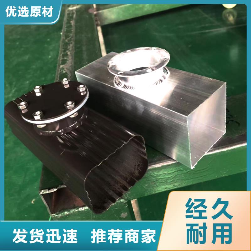 彩鋁成品檐槽工廠生產基地