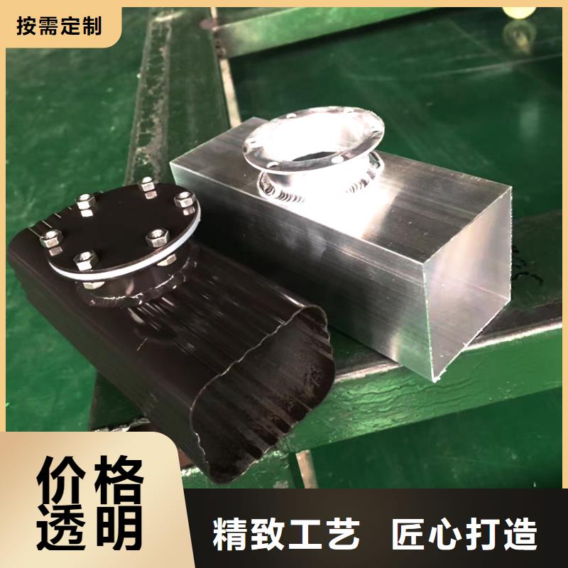 檐槽方形雨水管滿足您多種采購需求